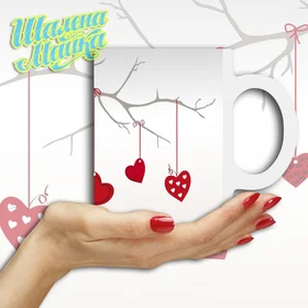 Прикольные кружки: Love 58 Сердечки на веточке